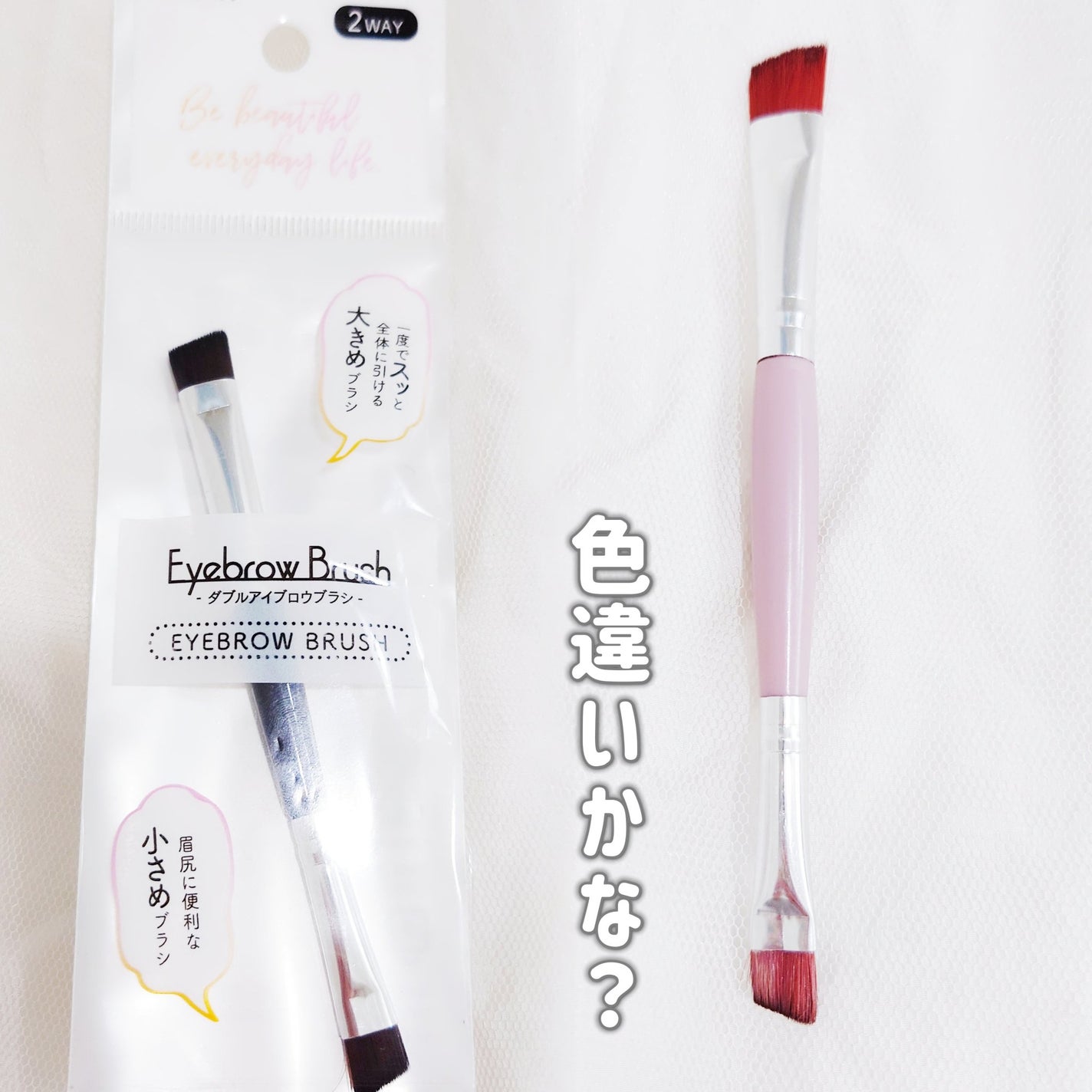 ãããðž on LIPS ãåããæ°ã«ãªã£ãŠããã®ãïŒïŒã»ãªã¢è³Œå
¥å玹ä»ïžâïžâãŒãŒãŒãŒãŒ..ãïŒ4æç®ïŒ