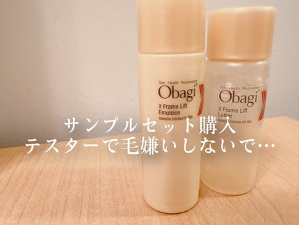 オバジX リフトローション/オバジ/化粧水を使ったクチコミ(1枚目)