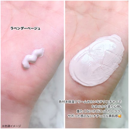 ワンリスト オールインワン デイクリーム/ナリスアップ/オールインワン化粧品を使ったクチコミ(3枚目)