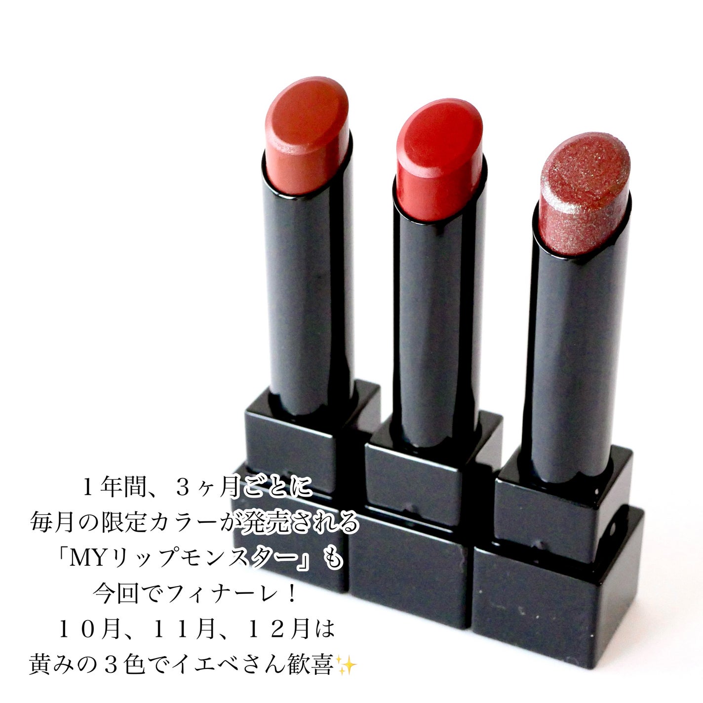 ケイト リップモンスター/KATE/口紅を使ったクチコミ(2枚目)