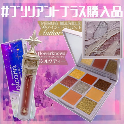 VenusMarble 9色アイシャドウパレット/Venus Marble/アイシャドウパレットを使ったクチコミ(1枚目)