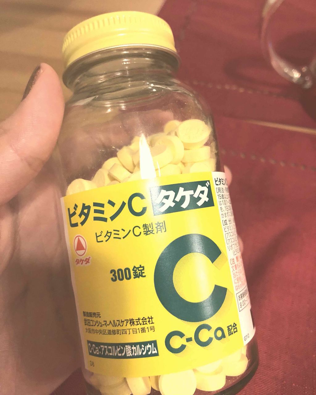 ビタミンC「2000」（医薬品）/武田薬品工業/健康サプリメントを使ったクチコミ（1枚目）