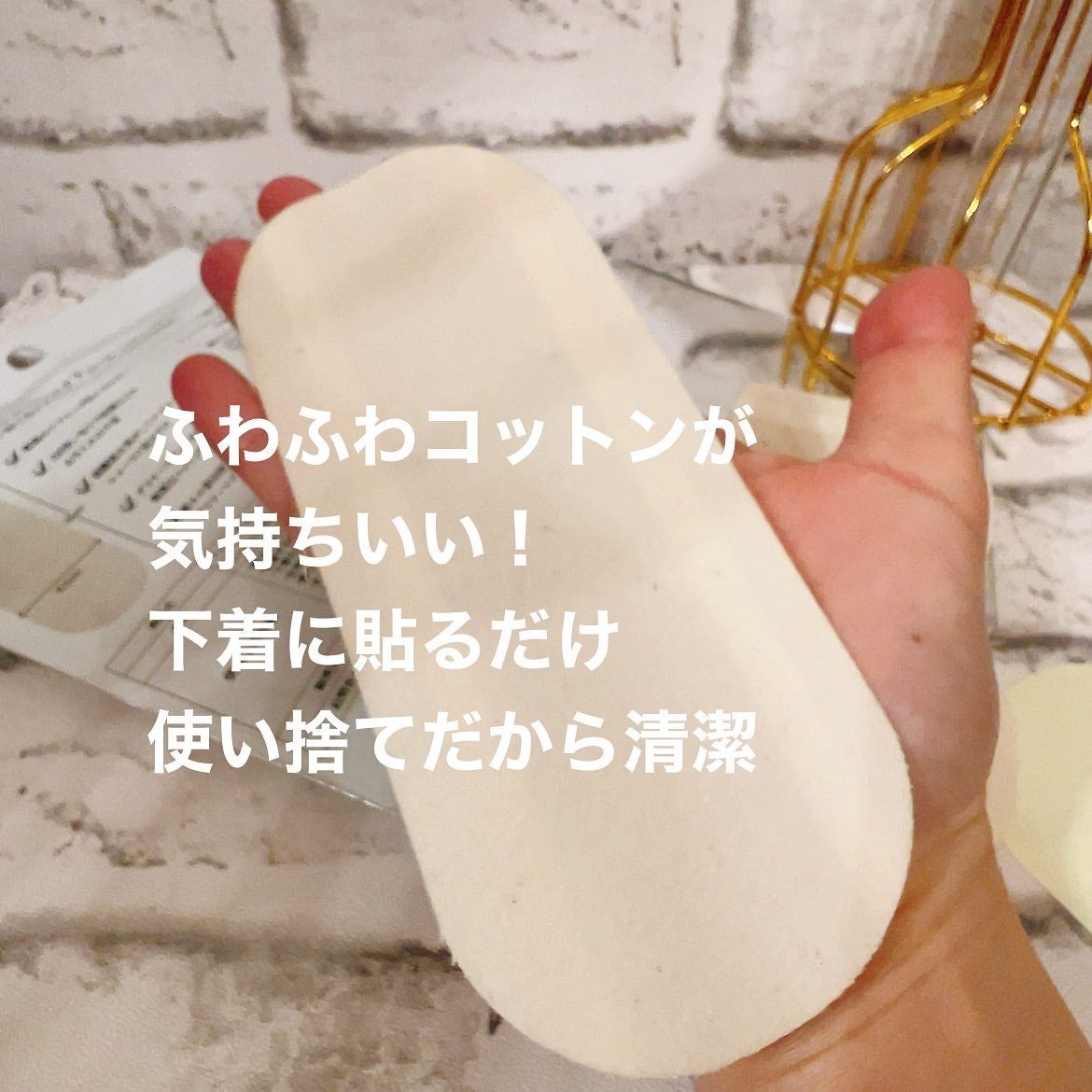 フェミナチュールコットンライナー/ヴィーナスラボ/おりものシートを使ったクチコミ(2枚目)