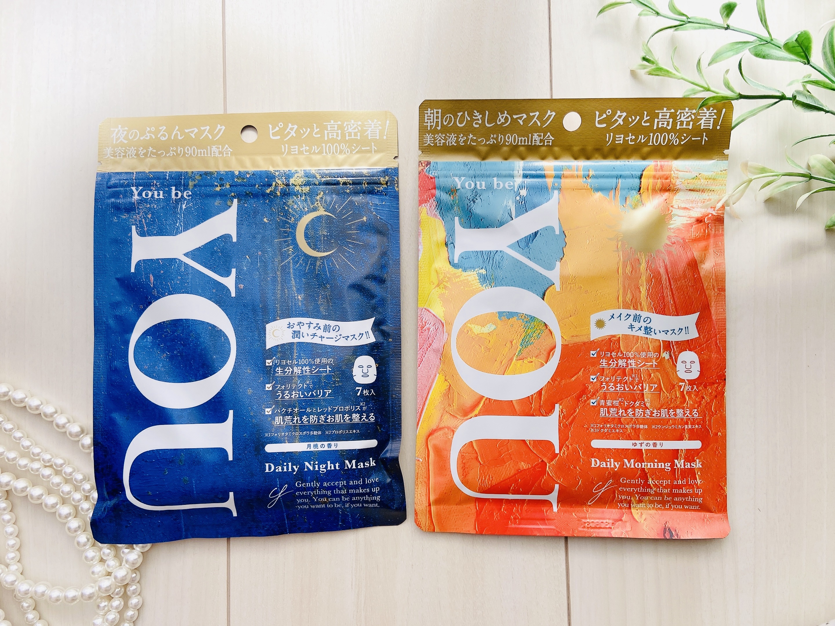 デイリーモーニングマスク/You be YOU/シートマスク・パックを使ったクチコミ（2枚目）