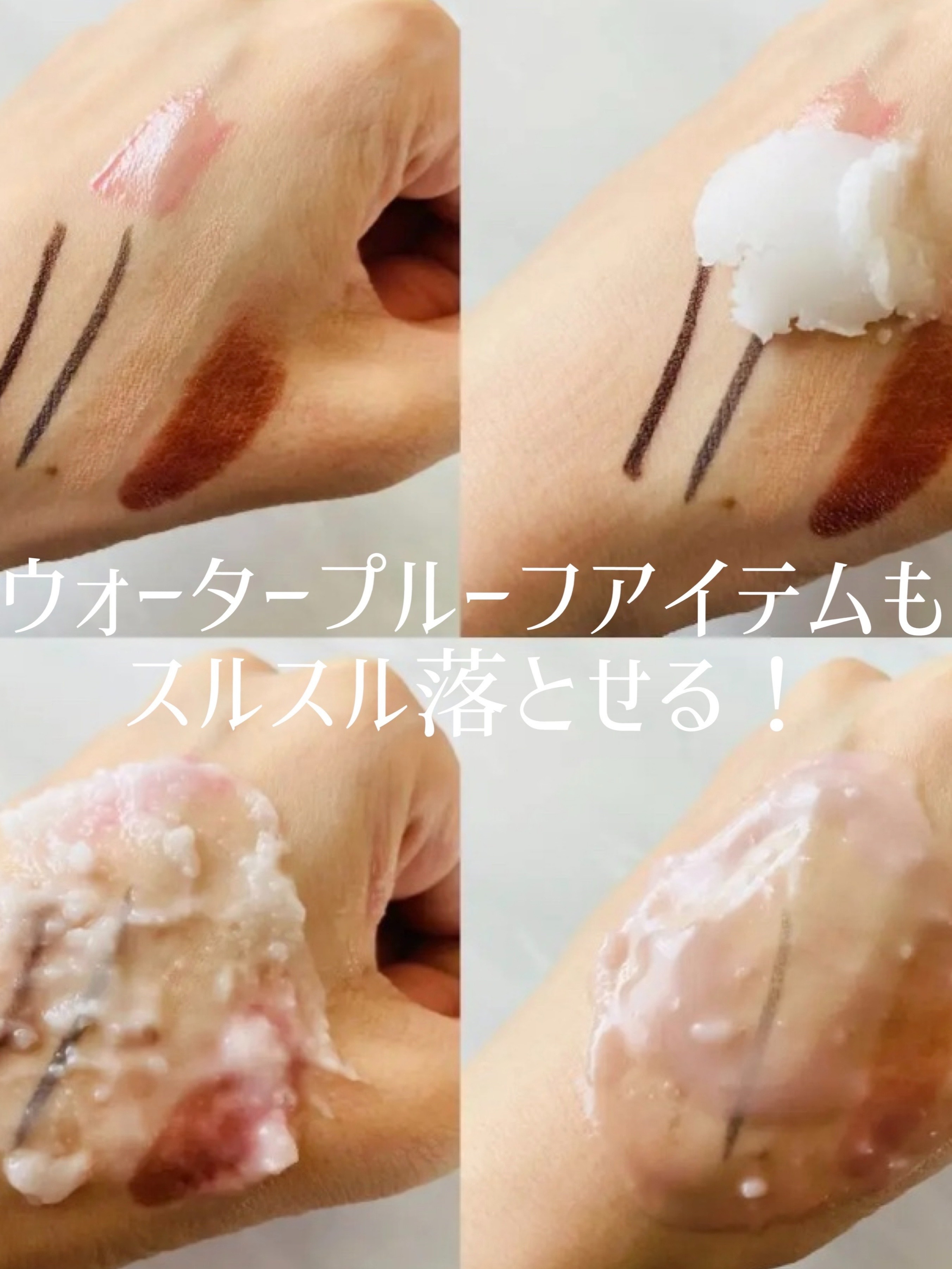 カラーフードシリーズホワイトホールサムクレンジングバーム/Tovegan/クレンジングバームを使ったクチコミ（2枚目）