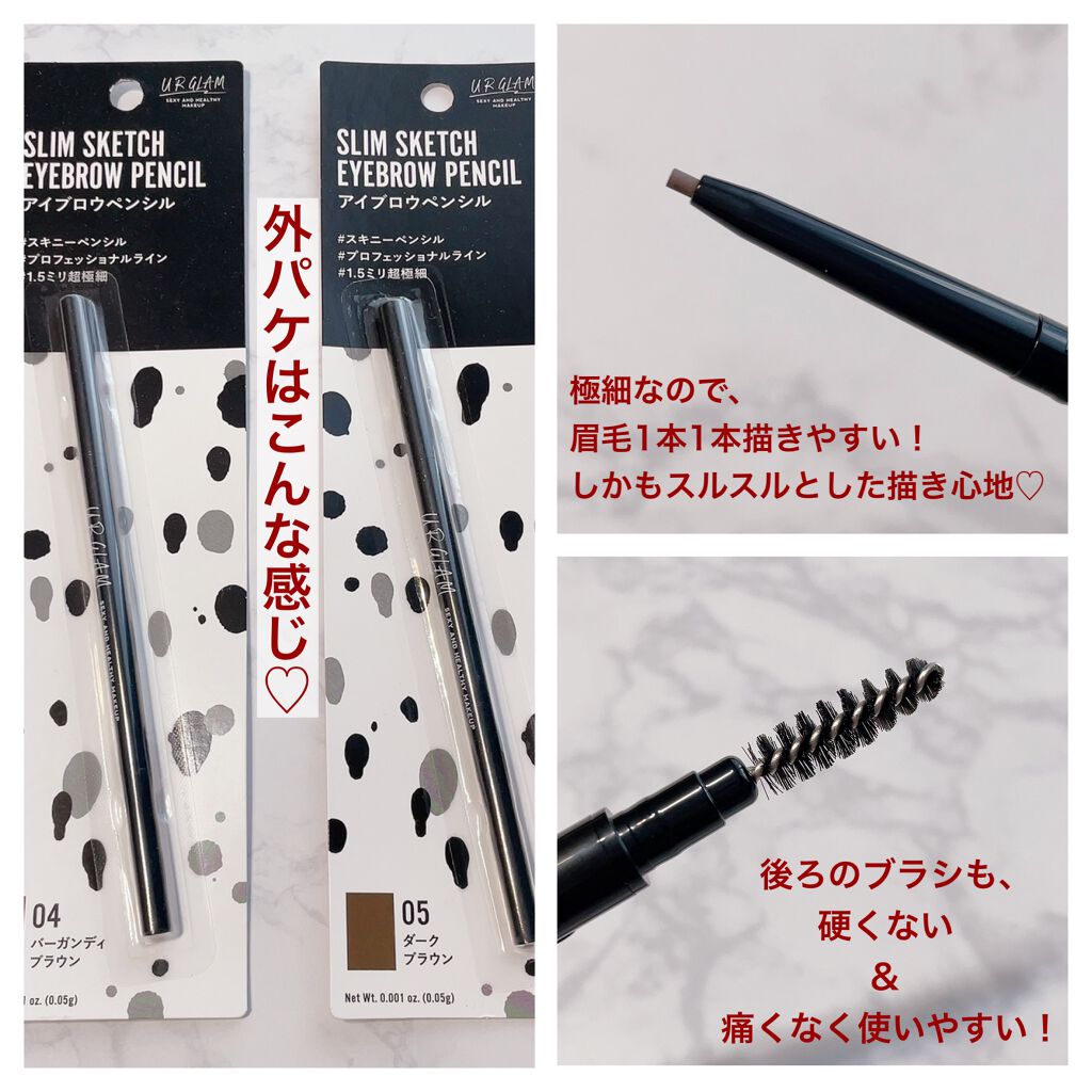 スリムスケッチアイブロウペンシル/U R GLAM/アイブロウペンシルを使ったクチコミ（2枚目）