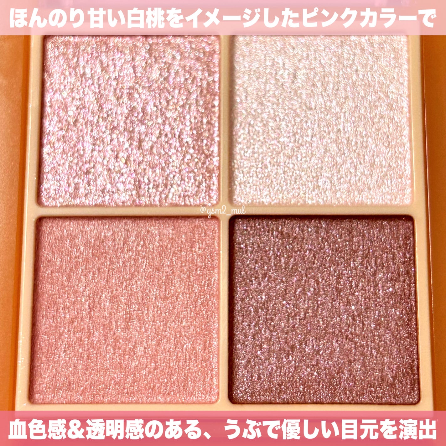 ベージュトーンアイシャドウ/CEZANNE/アイシャドウパレットを使ったクチコミ(3枚目)