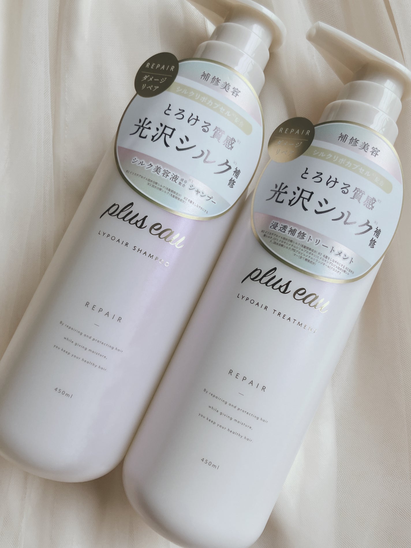 リポアシャンプー/リポアトリートメント/plus eau/市販シャンプーを使ったクチコミ(4枚目)