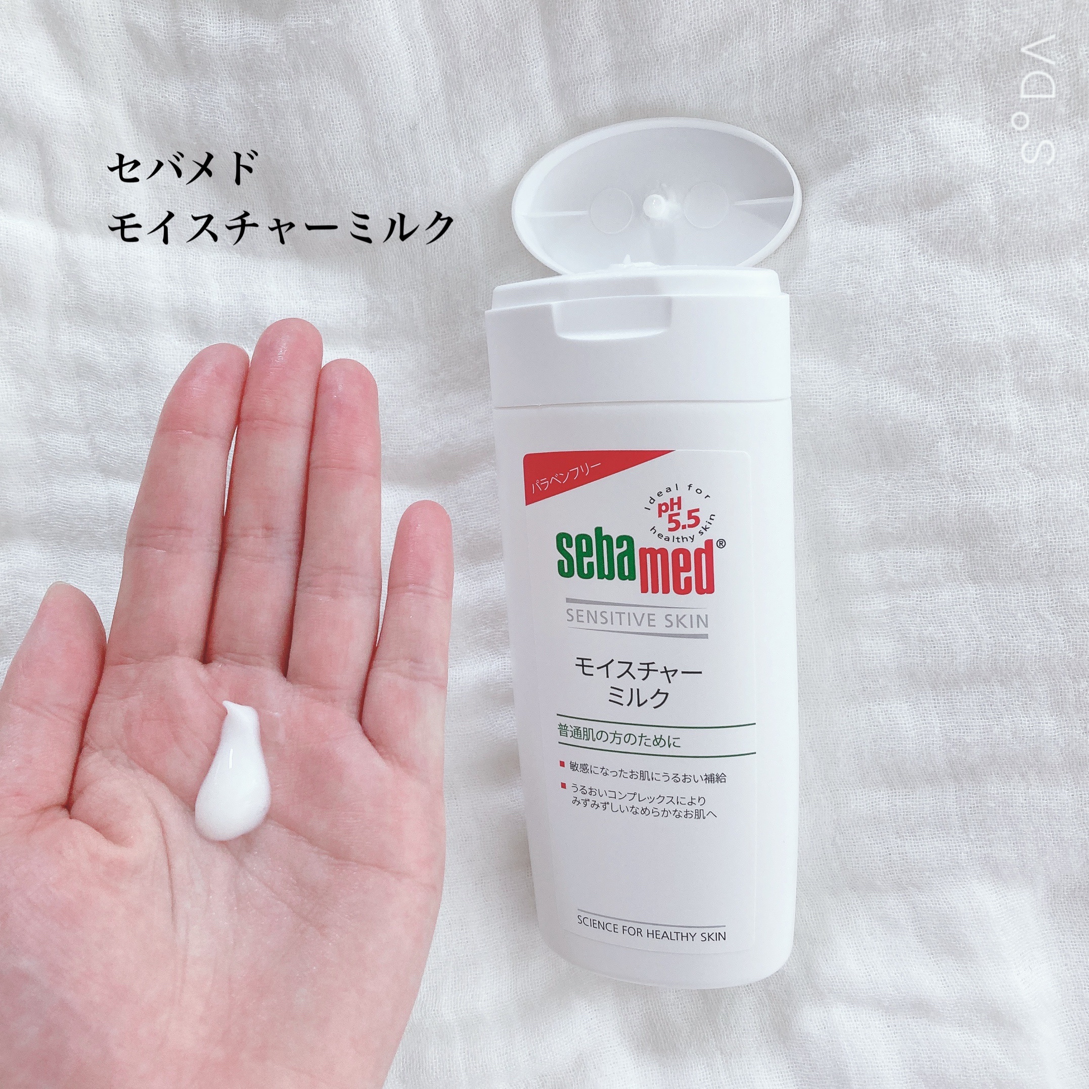 モイスチャーミルク/セバメド/乳液を使ったクチコミ（3枚目）