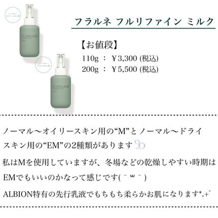 エクラフチュール d/ALBION/美容液を使ったクチコミ(3枚目)