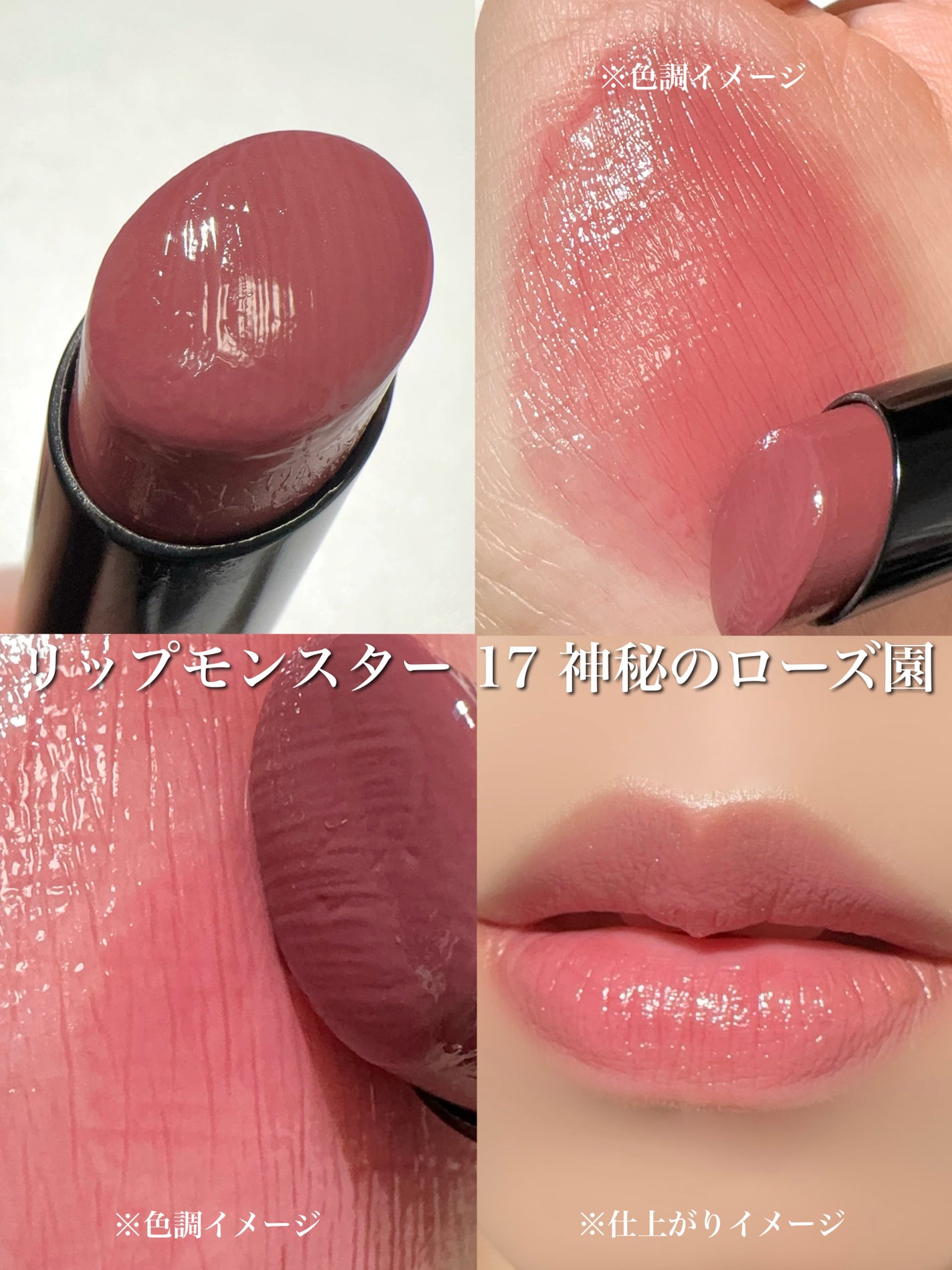 ケイト リップモンスター/KATE/口紅を使ったクチコミ(5枚目)