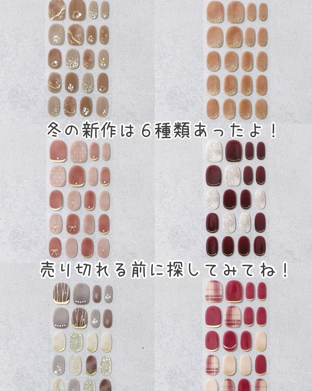 セミハードジェルネイルシール/and us/ネイルシールを使ったクチコミ(9枚目)