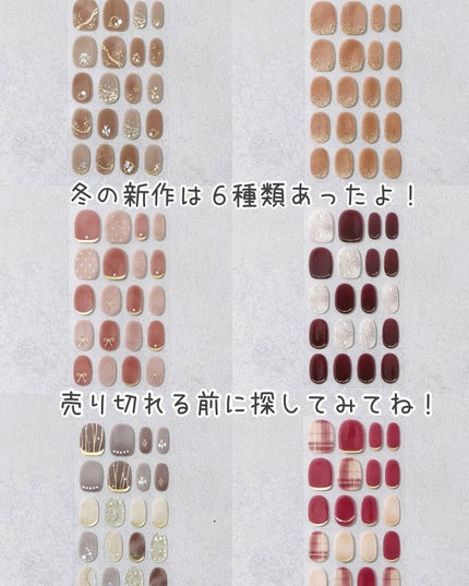 セミハードジェルネイルシール/and us/ネイルシールを使ったクチコミ(9枚目)