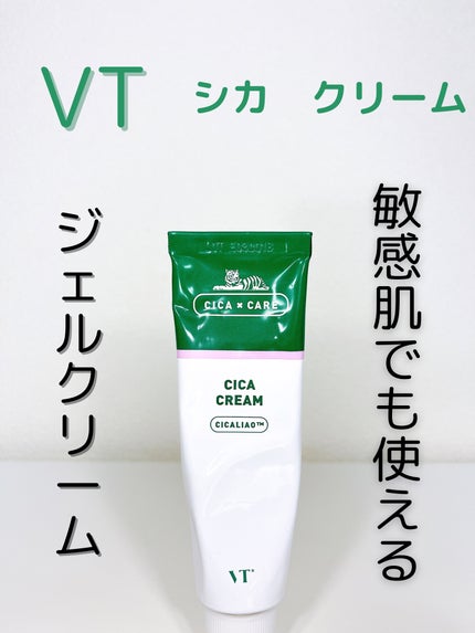 VT CICA クリームのクチコミ「
VT CICA クリーム
油分・水分バランスを整え
肌バリア機能をサポート
スキン.....」(1枚目)