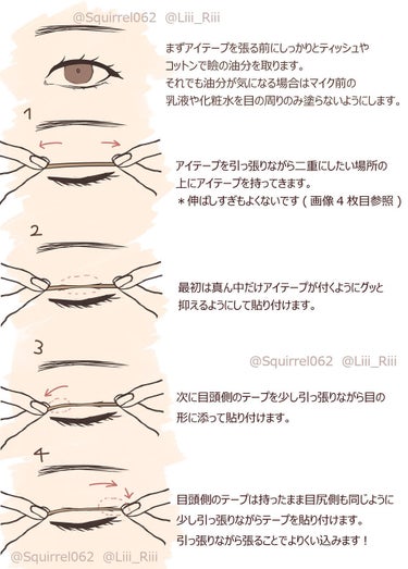 ローヤルプチアイムSプラス～スーパーハード～ 4580164050487/ROYAL/二重まぶた用アイテムの画像