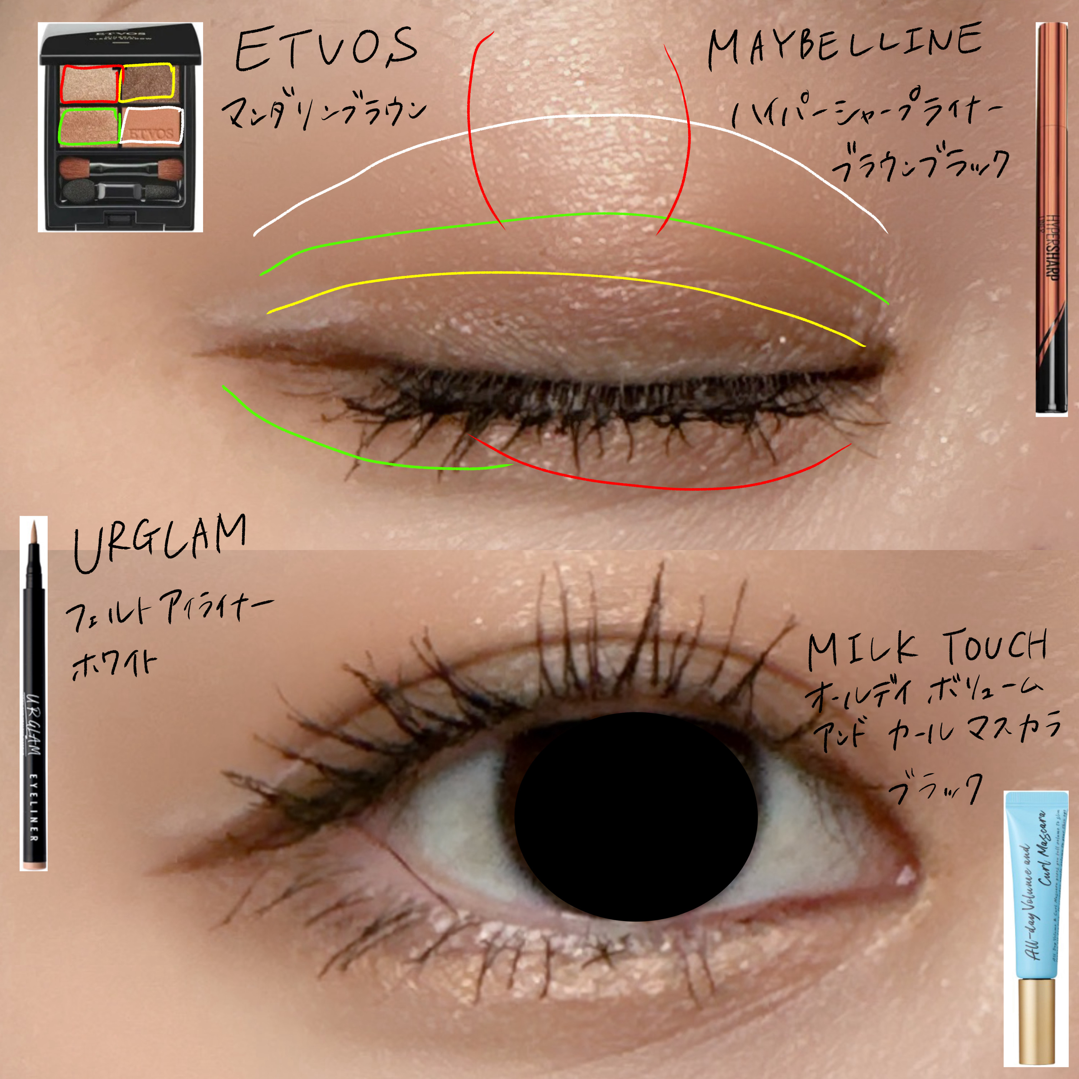 ハイパーシャープ ライナー R/MAYBELLINE NEW YORK/リキッドアイライナーを使ったクチコミ（2枚目）