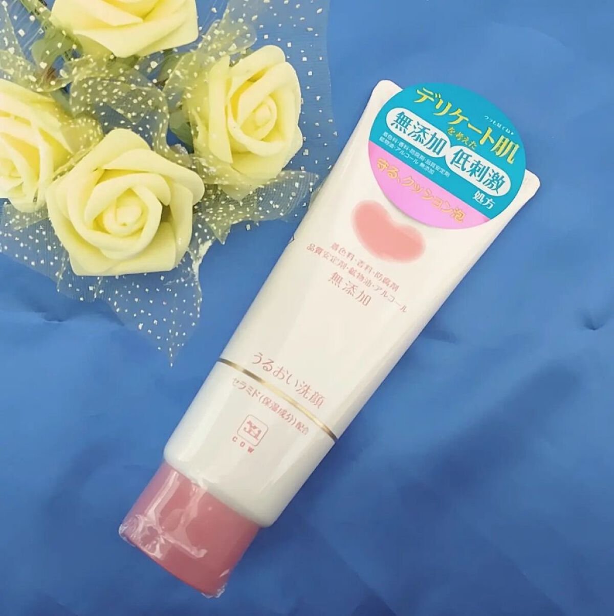 うるおい洗顔/カウブランド無添加/洗顔フォームを使ったクチコミ（2枚目）