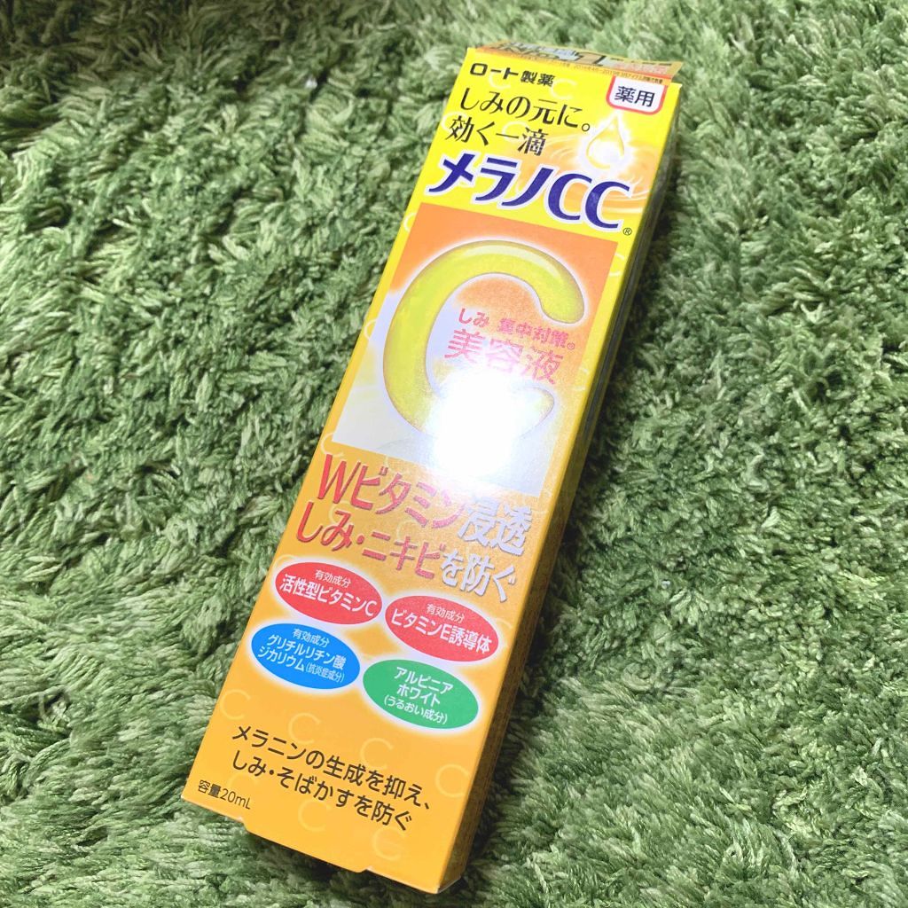 薬用 しみ 集中対策 美容液/メラノCC/美容液を使ったクチコミ(1枚目)