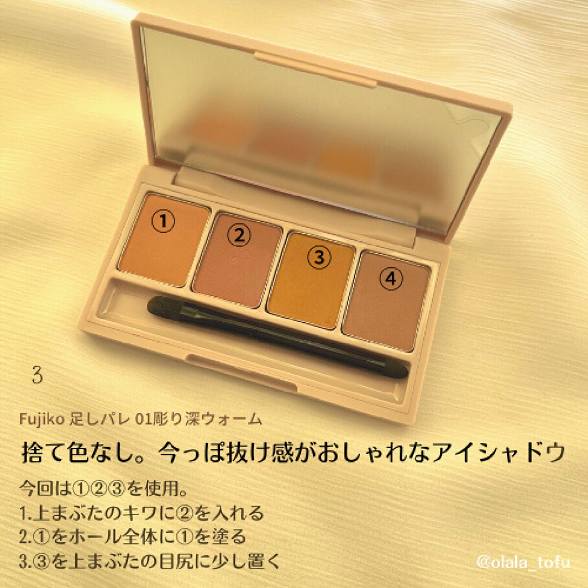 ノーズ&アイブロウパウダー/CEZANNE/パウダーアイブロウを使ったクチコミ(4枚目)