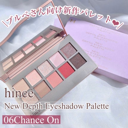 ニューデップスアイシャドウパレット/hince/アイシャドウパレットを使ったクチコミ(1枚目)