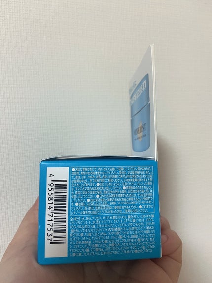 ハル on LIPS 「お休みの日とか、出掛けないときはこれだけで済ませています◎顔洗..」(6枚目)