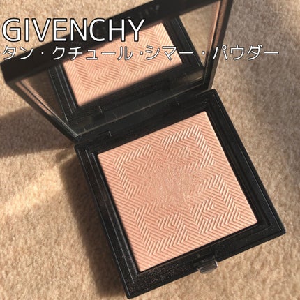 タン・クチュール・シマー・パウダー/GIVENCHY/プレストパウダーを使ったクチコミ(1枚目)