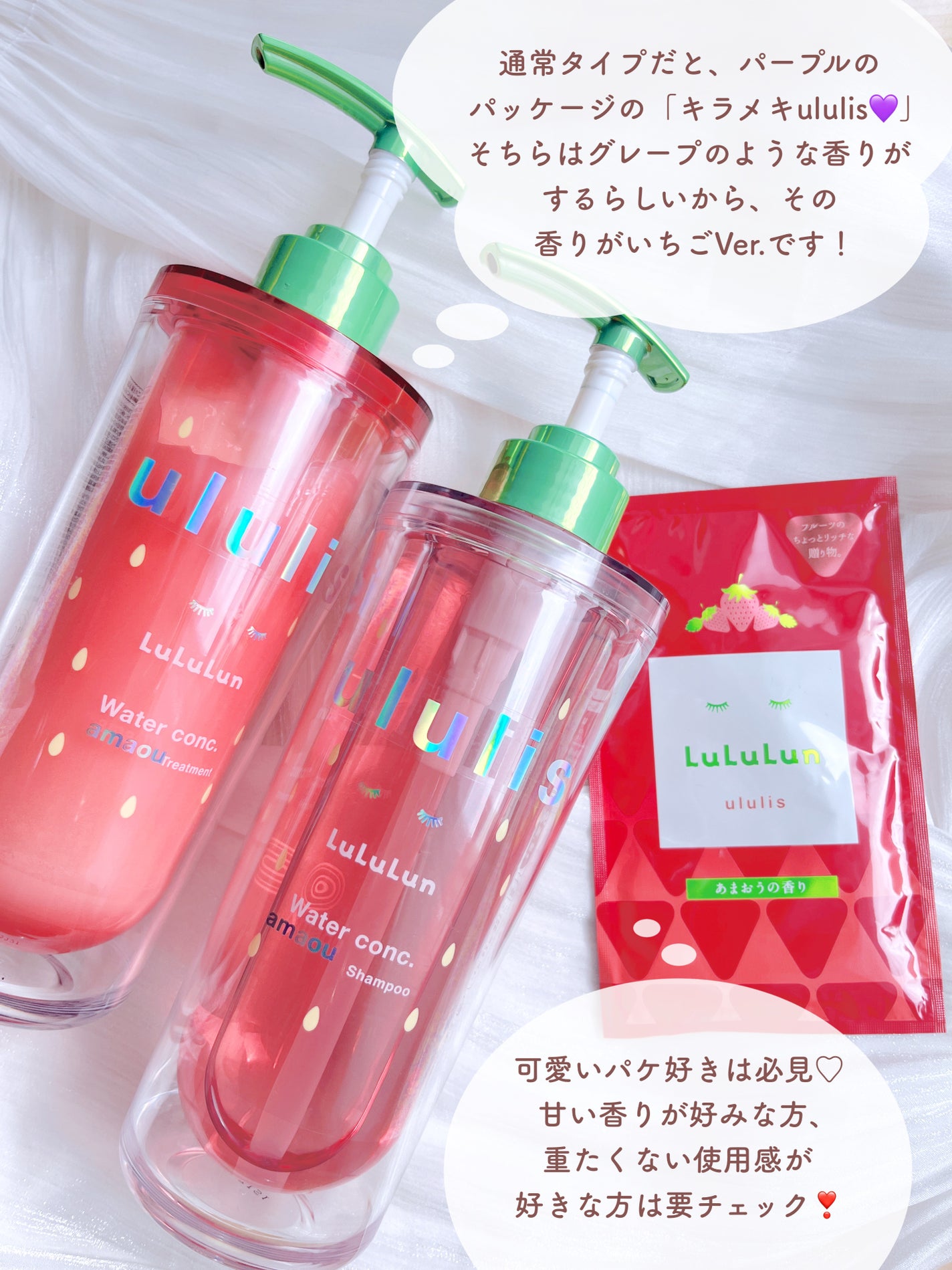 九州ルルルン(あまおうの香り)/ルルルン/シートマスク・パックを使ったクチコミ(6枚目)