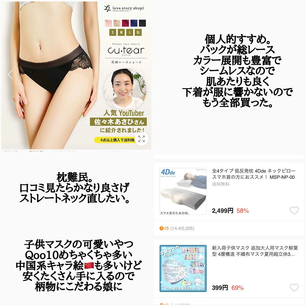 ドクダミ 77 スージングトナー/Anua/化粧水を使ったクチコミ(5枚目)