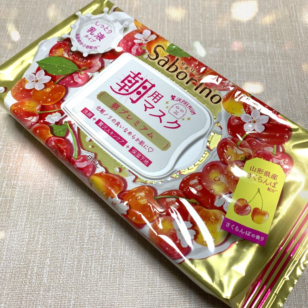 目ざまシート 朝プレミアムさくらんぼ 20/サボリーノ/シートマスク・パックを使ったクチコミ（1枚目）