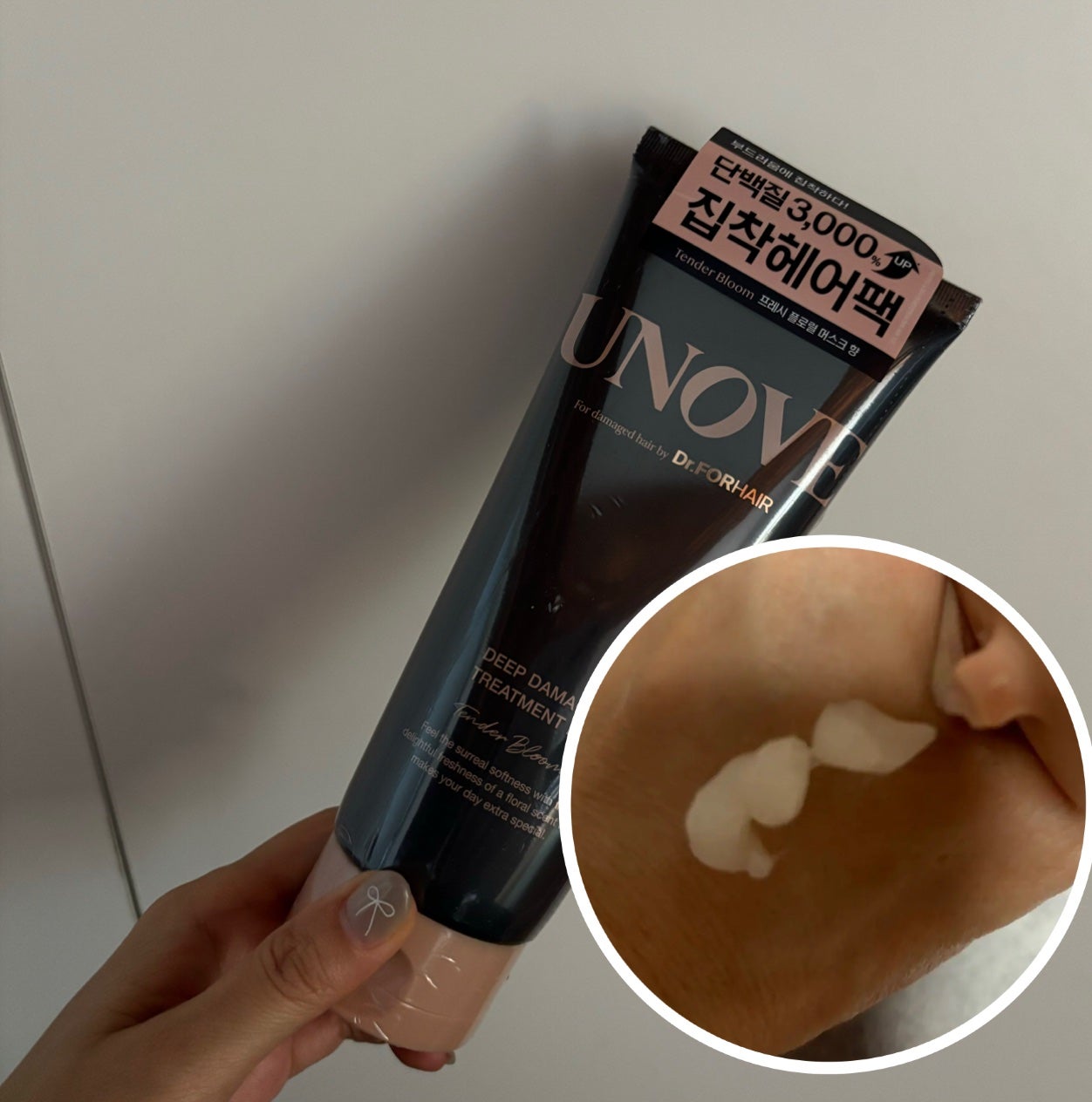 ディープダメージトリートメントEX/UNOVE/洗い流すヘアトリートメントを使ったクチコミ(1枚目)