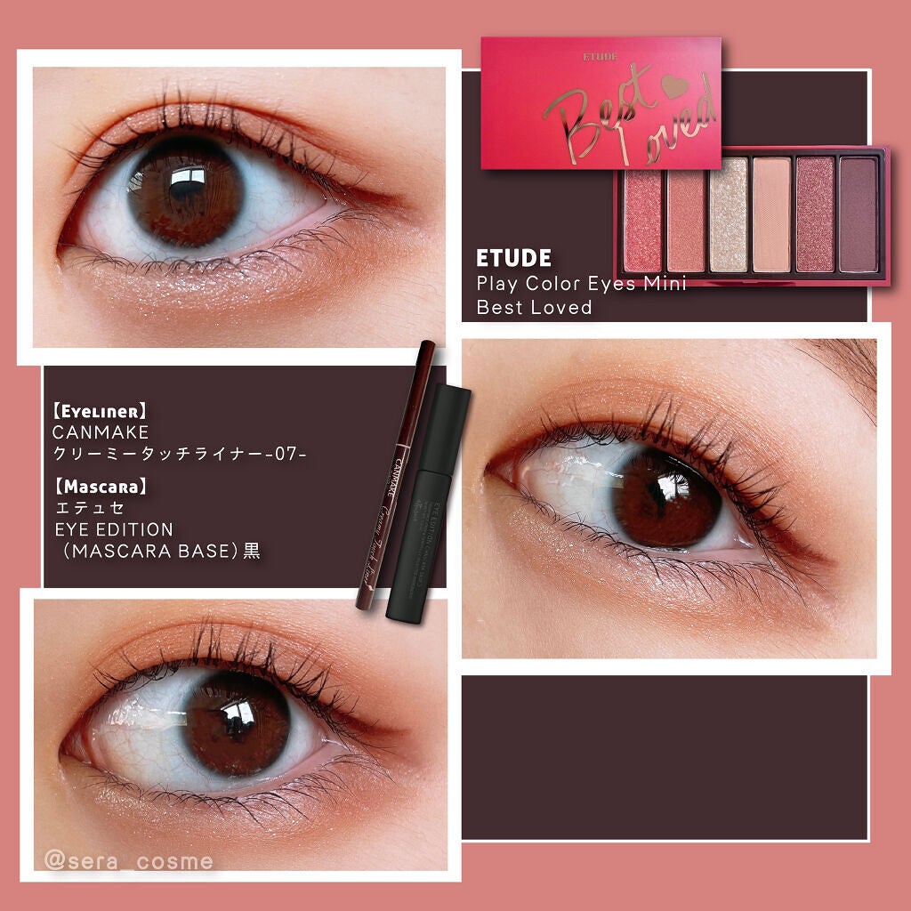 クリーミータッチライナー/キャンメイク/ジェルアイライナーを使ったクチコミ(1枚目)