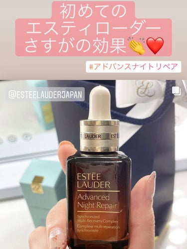 アドバンス ナイト リペア SMR コンプレックス/ESTEE LAUDER/美容液を使ったクチコミ（1枚目）