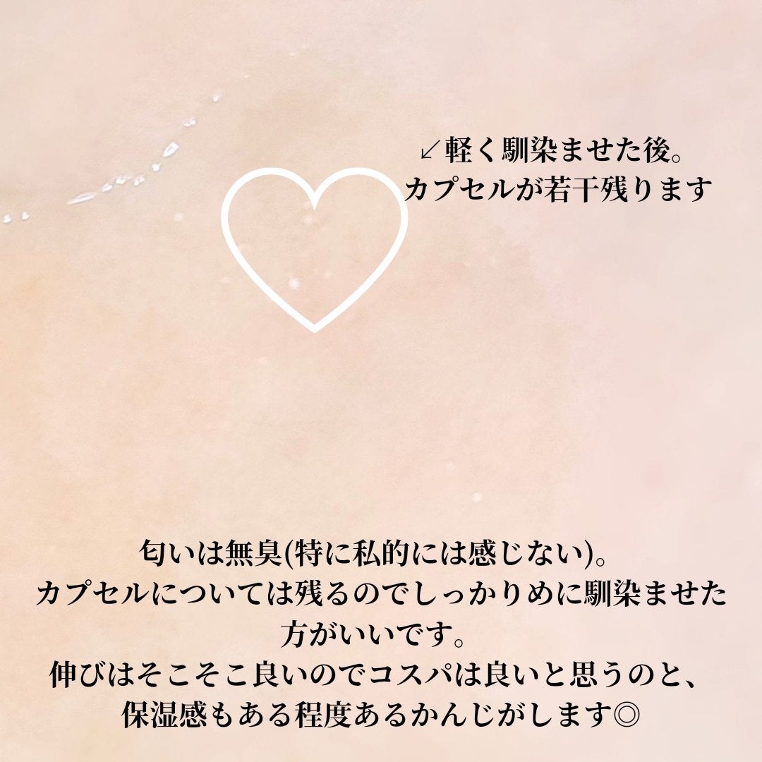 トーンブライトニング カプセルアンプル/SKIN1004/美容液を使ったクチコミ(3枚目)