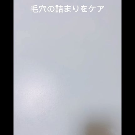 バリアサイクルトナー/P.CALM/化粧水を使ったクチコミ(2枚目)