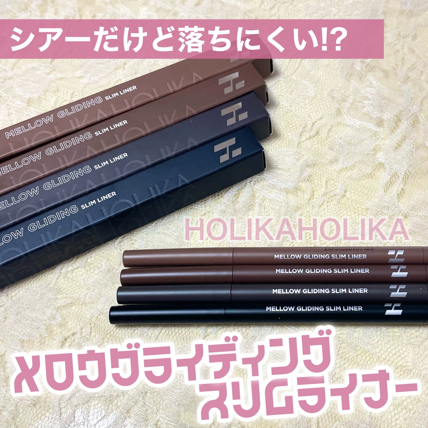 ぽぽぽ@フォロバ on LIPS 「シアーな発色なのにもちが良い?!抜け感カラーで目元に馴染む👀ホ..」(1枚目)