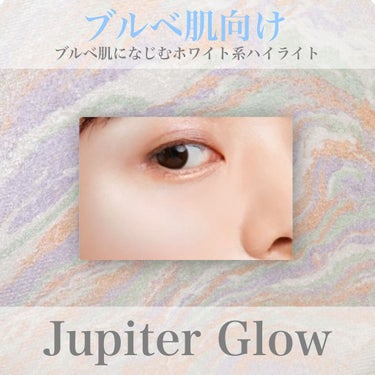 【LB】マーブルハイライター　
color：Jupiter Glow 　ジュピターグロウ
各1,580円（税込）


新発売のマーブルハイライター🪐


ケースにブラシとミラーも付いてい