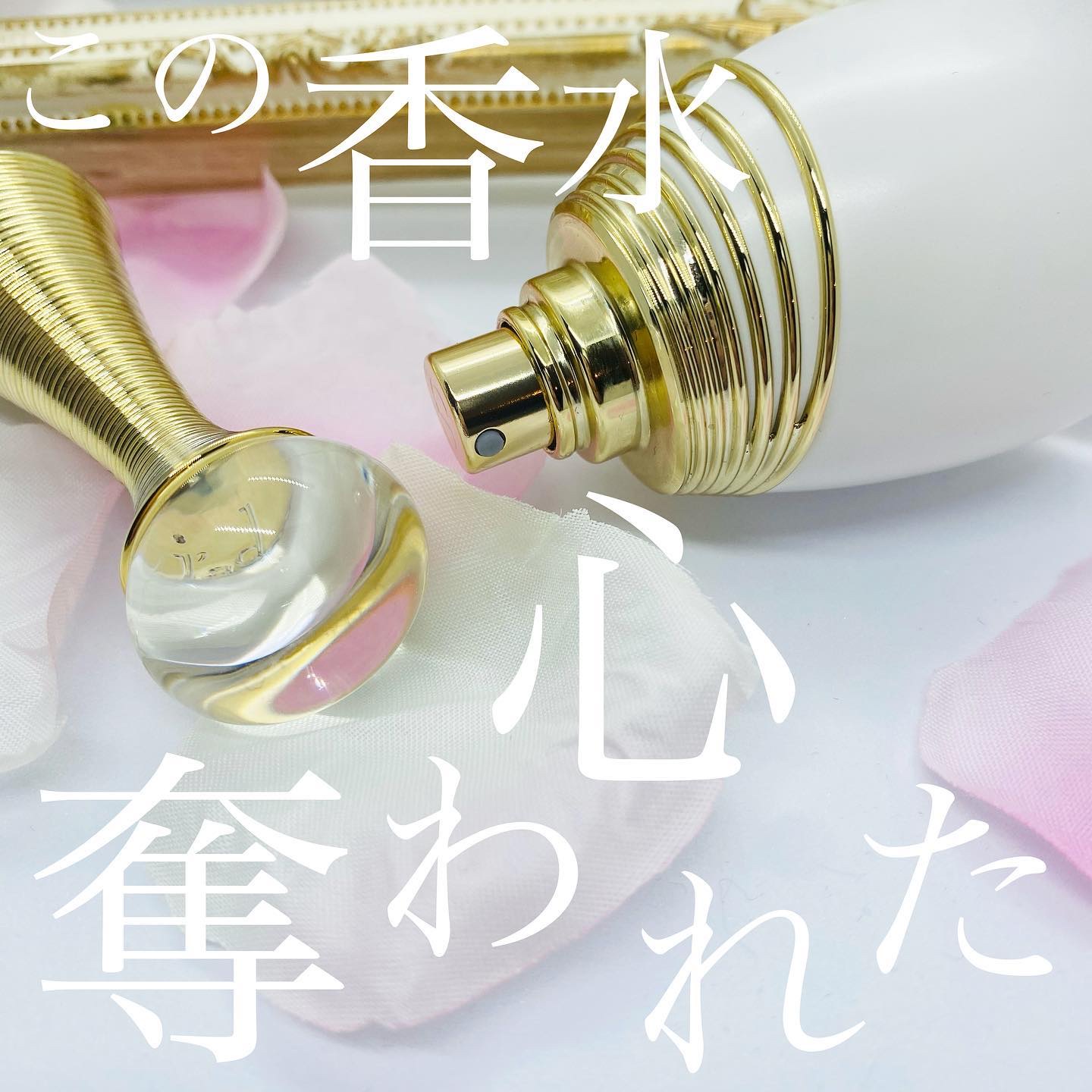 ジャドール パルファン ドー/Dior/香水(レディース)を使ったクチコミ（1枚目）