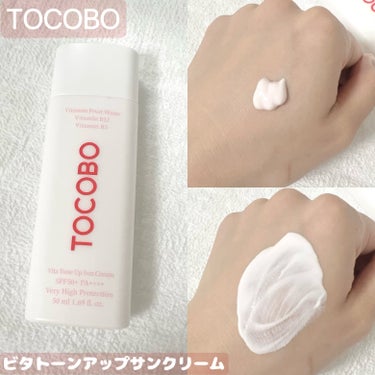 【TOCOBO】
ビタトーンアップサンクリーム

SPF50+ PA++++

柔らかく、軽いテクスチャーで
しっとりした塗り心地の日焼け止め！

ほんのりピンク色で、
自然にトーンアップします✨

下