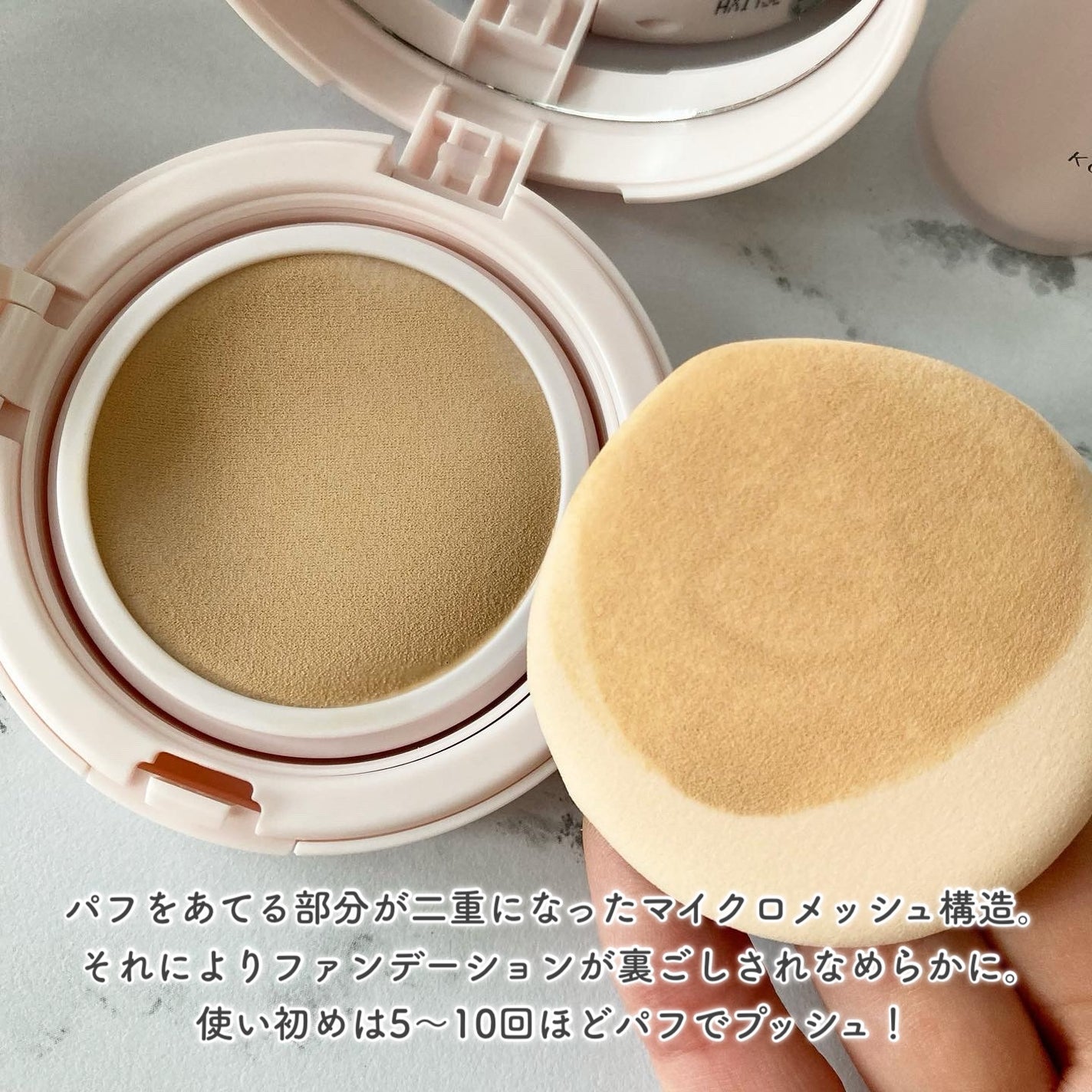 アクアリー スキンウェア カバー/ESPRIQUE/クッションファンデーションを使ったクチコミ(2枚目)