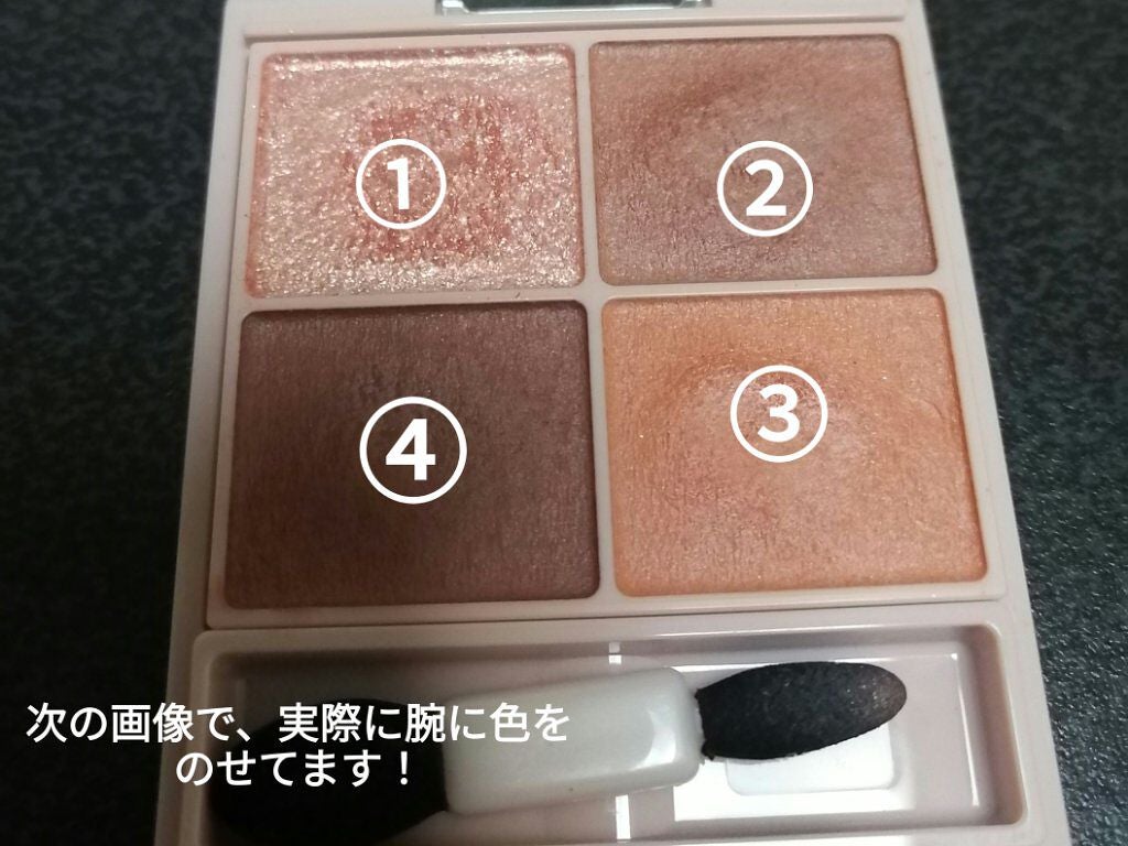 シルキースフレアイズ(マットタイプ)/キャンメイク/アイシャドウパレットを使ったクチコミ(2枚目)