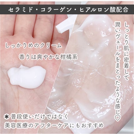 エムボディクリーム/M body cream/ボディクリームを使ったクチコミ(2枚目)