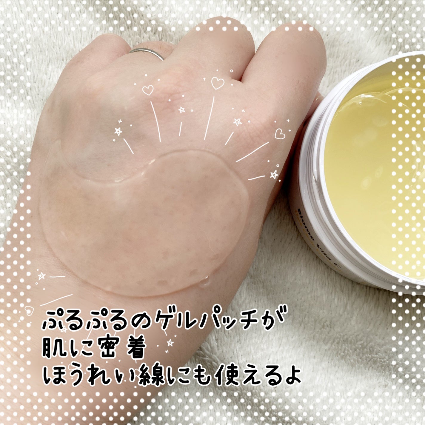 バイオームビタC黒クマアイパッチ/UIQ/シートマスク・パックを使ったクチコミ(2枚目)