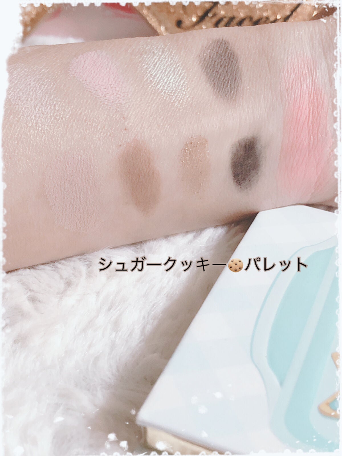 クリスマス ベイク ショップ メイクアップ コレクション/Too Faced/メイクアップキットを使ったクチコミ(7枚目)