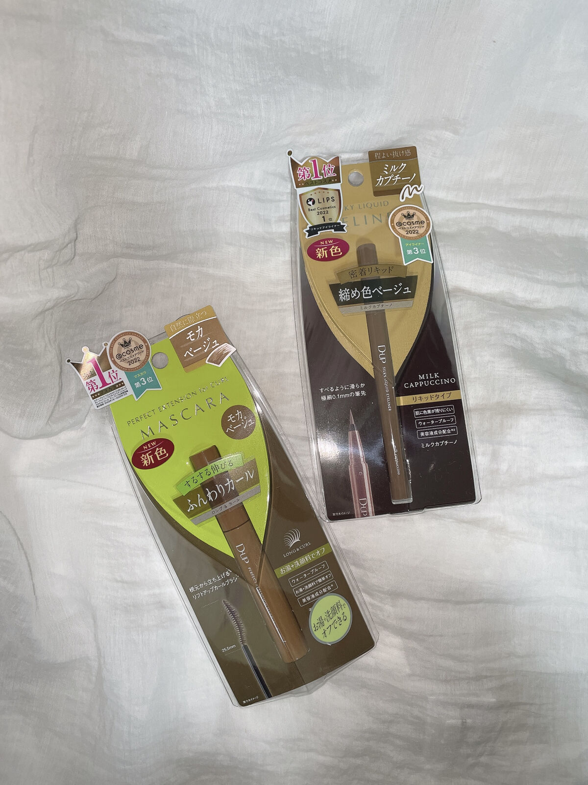 パーフェクトエクステンション マスカラ for カール/D-UP/マスカラを使ったクチコミ（1枚目）