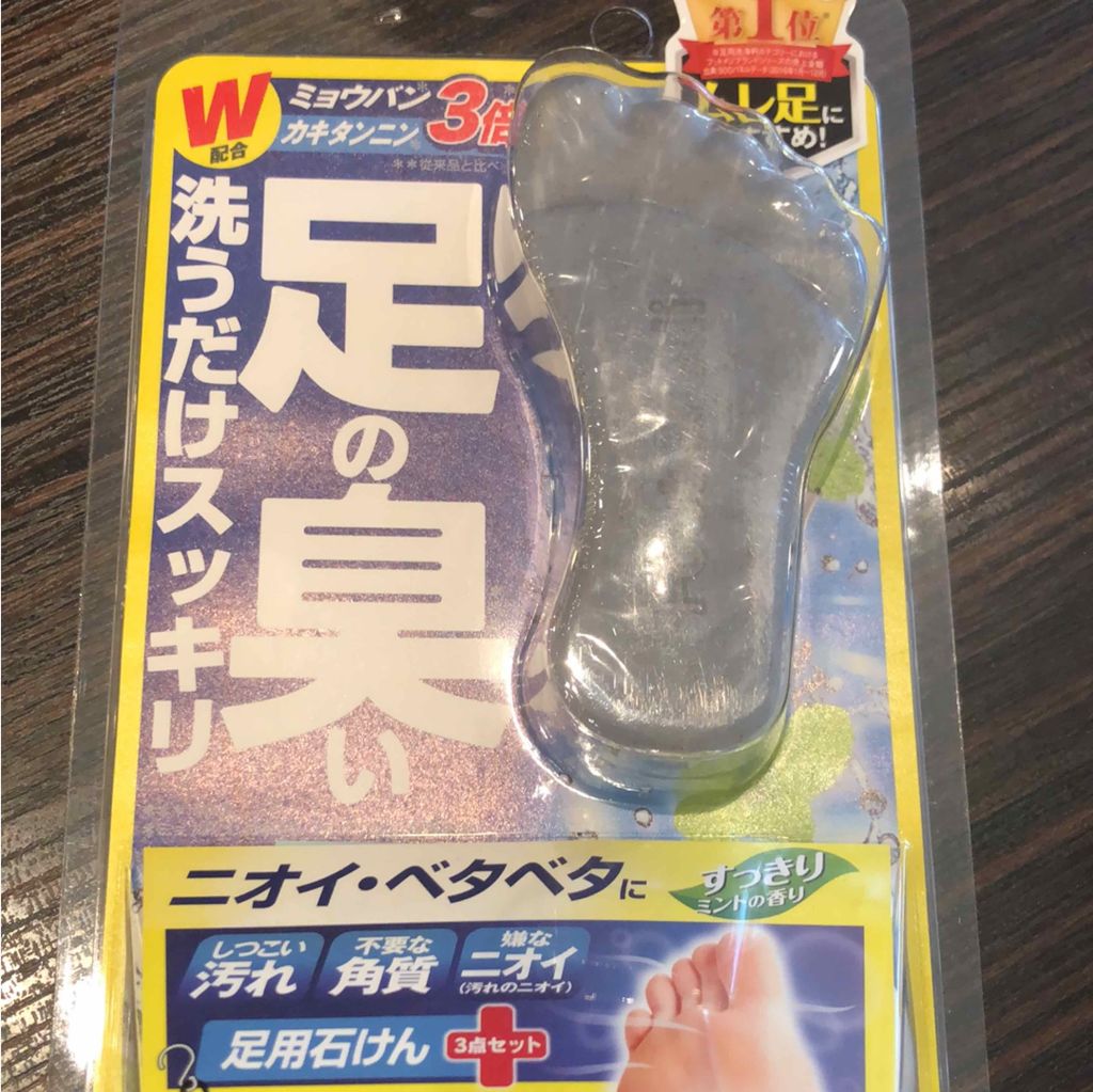 薬用 フットソープF1 フレッシュハーブ/フットメジ/レッグ・フットケアを使ったクチコミ(1枚目)