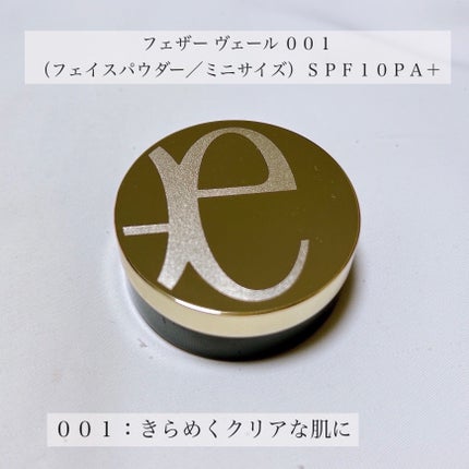 カールラッシュ フィクサー/Elégance/マスカラ下地を使ったクチコミ(9枚目)