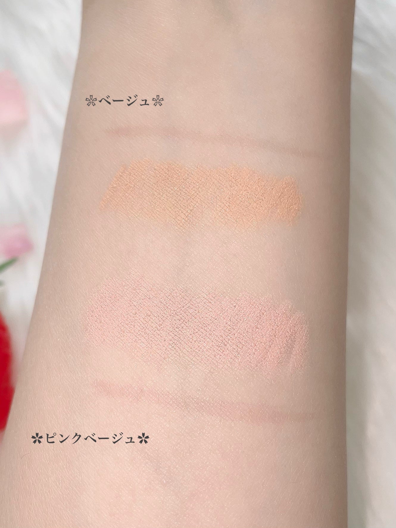 ごんす@YouTube始めました on LIPS 「《うそつき涙袋🥹💓》うそつきマスカラに続き涙袋用が登場✨これは..」(4枚目)