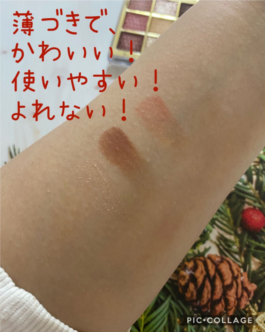 ソフトクレイビームアイシャドウパレット/AMIOK/ジェル・クリームアイシャドウを使ったクチコミ(4枚目)