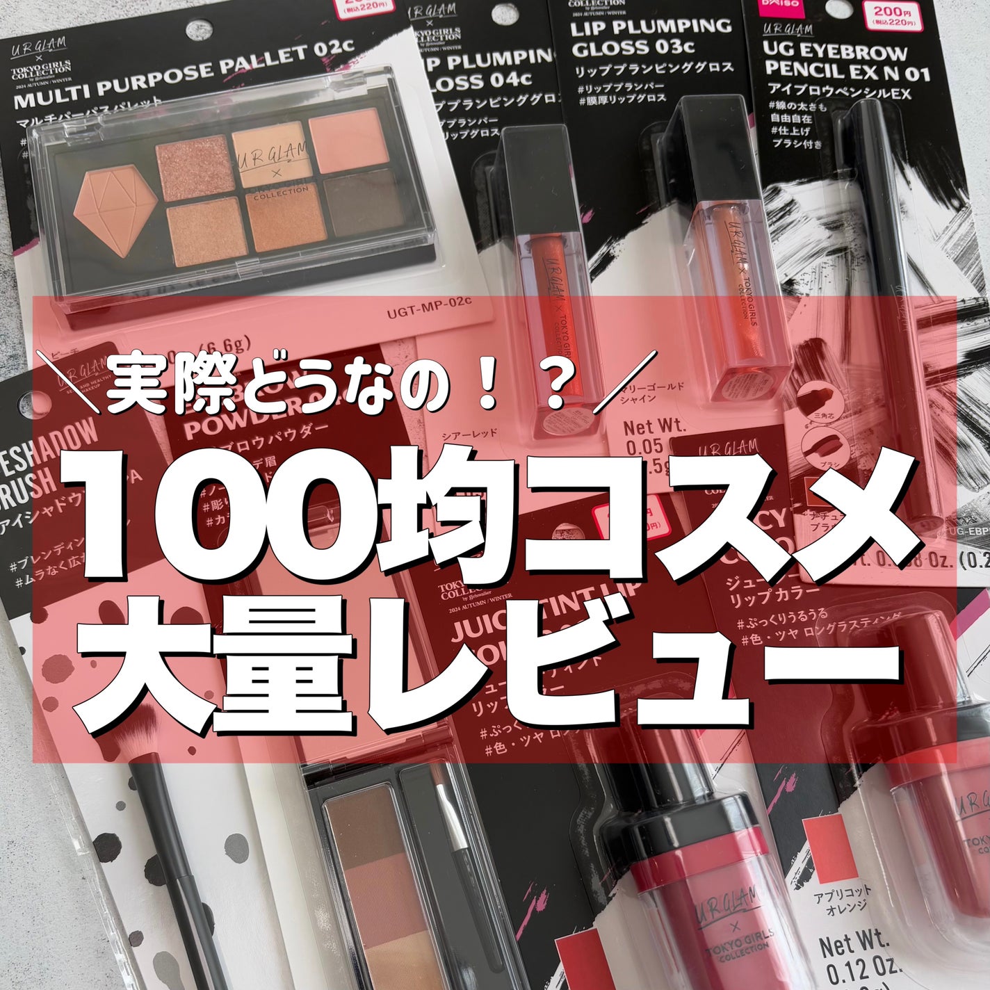 UR GLAM EYEBROW POWDER/U R GLAM/パウダーアイブロウを使ったクチコミ(1枚目)