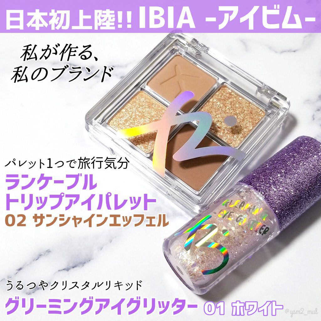 「塗るつけまつげ」ロングタイプ/デジャヴュ/マスカラを使ったクチコミ（2枚目）